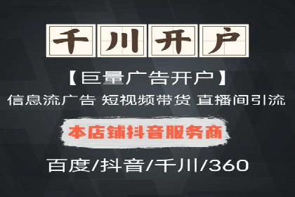 抖音信息流广告如何结合用户行为进行精准推送？